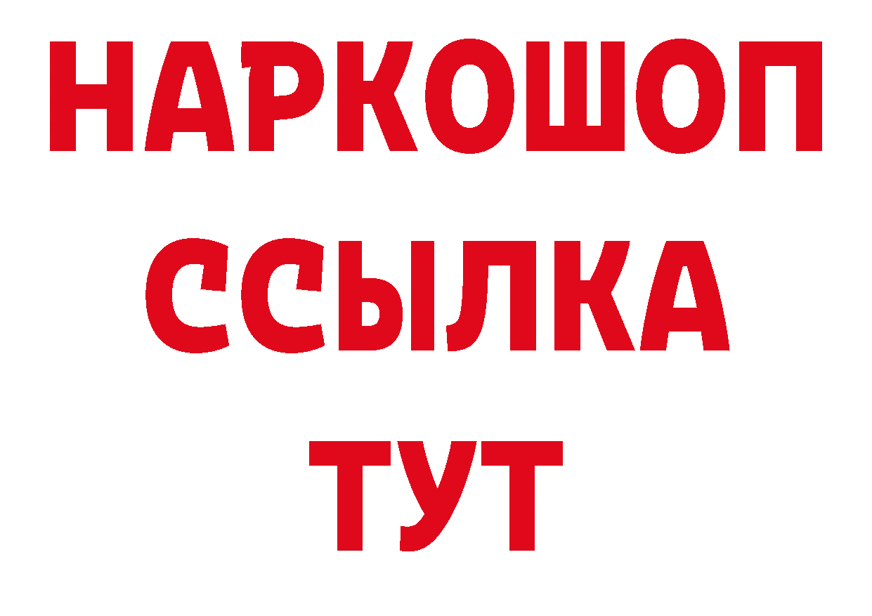 Героин VHQ зеркало дарк нет мега Зеленодольск